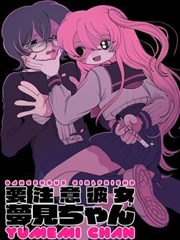 逐玉